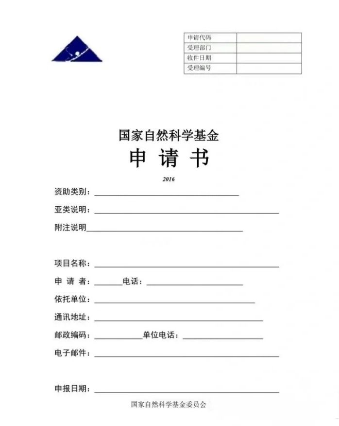 医学标书撰写国自然医学申请书医学基金项目_2_留学小能手_来自小红书网页版
